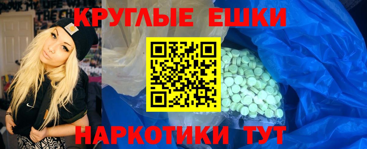 Ecstasy 300 mg  Экстази Дубай  kraken   Ленинск-Кузнецкий  Вход с VPN 
