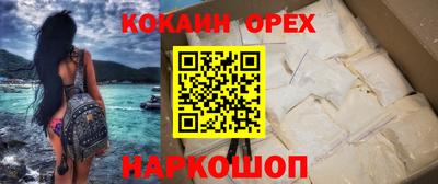 альфа пвп Кинель