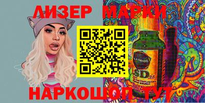 стафф Кингисепп