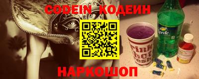 альфа пвп Кинель