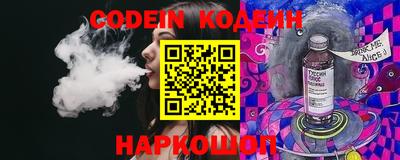 альфа пвп Кинель