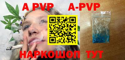 apvp Кимры