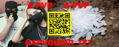 apvp Кимры