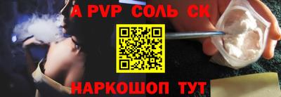 кокс Белорецк