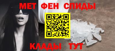 альфа пвп Кинель