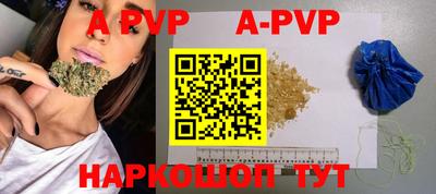 apvp Кимры