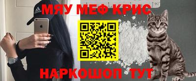 альфа пвп Кинель