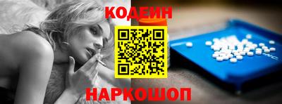 альфа пвп Кинель