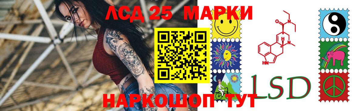 ЛСД экстази кислота  Вход с VPN  Ленинск-Кузнецкий  LSD-25 экстази ecstasy 
