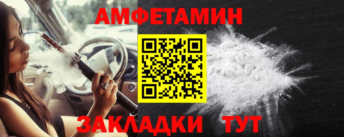Ленинск-Кузнецкий  Первитин витя  Вход с VPN 