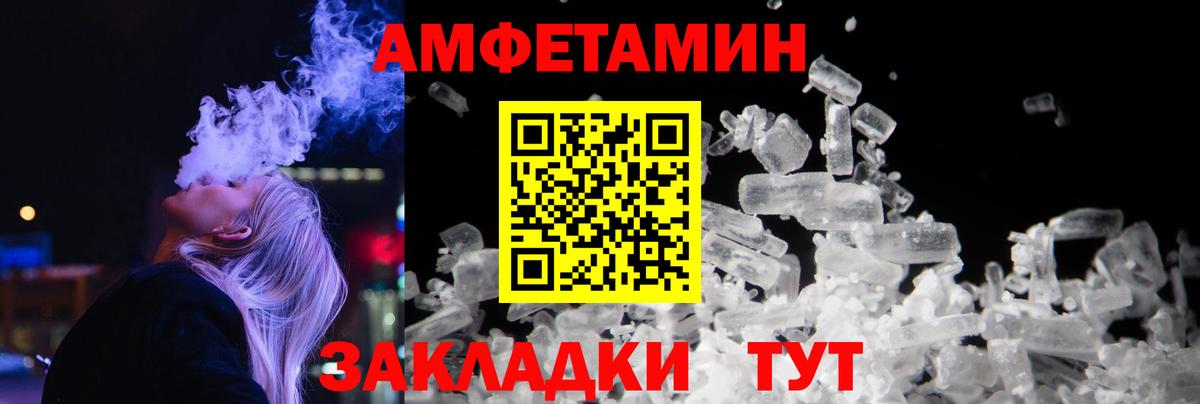 Первитин Methamphetamine Ленинск-Кузнецкий