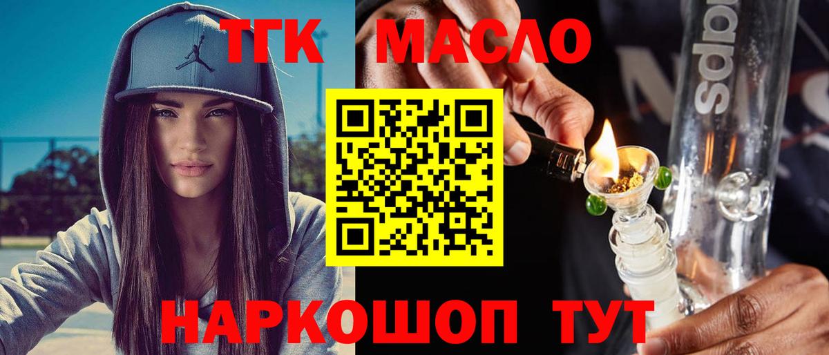 Галлюциногенные грибы Ленинск-Кузнецкий