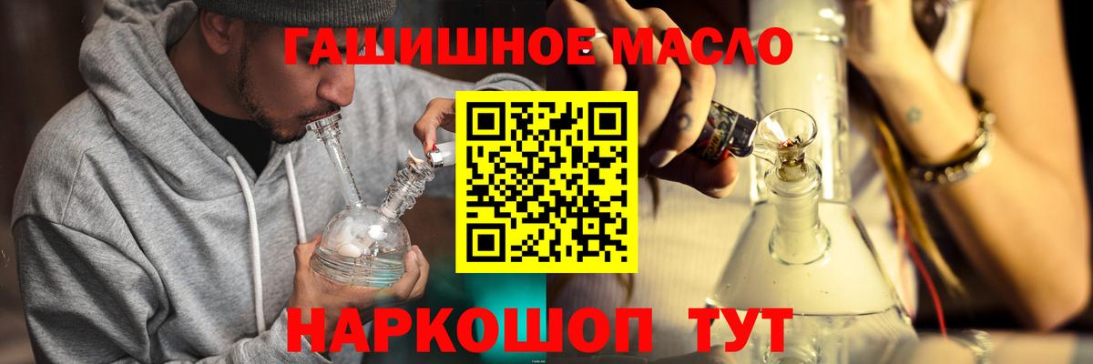 Дистиллят ТГК Wax Ленинск-Кузнецкий