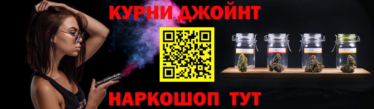 Гашиш  Ленинск-Кузнецкий  АМФ   МЕФ   Cocaine  Вход с VPN  КОКАИН  Конопля  ТГК  ГАШИШ  Сколько стоит  Метамфетамин 