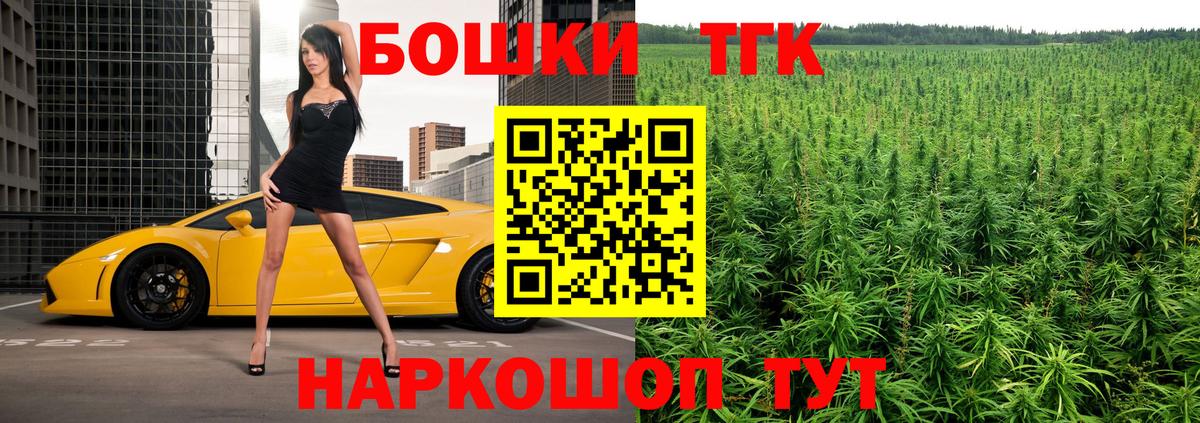 Бошки марихуана LSD WEED Ленинск-Кузнецкий