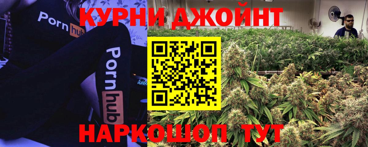 Ленинск-Кузнецкий  Каннабис планчик  Конопля Amnesia  Канабис планчик  Вход с VPN 